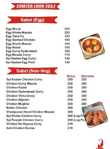 Dawat Restaurant menu 