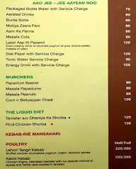 Pind Balluchi menu 1