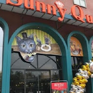 Sunny Queen陽光皇后義式餐廳(義享店)