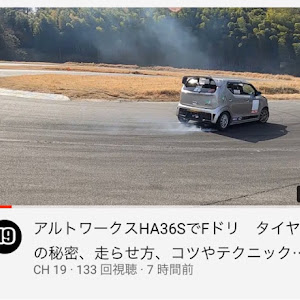 アルトワークス HA36S