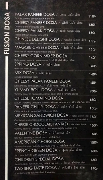 Dosa.com menu 