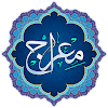 Dua-e Meraj icon