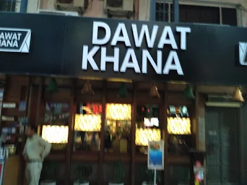 Dawat Khana photo 