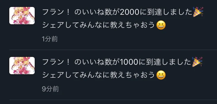 「これやってる人誰..?怖いよ..」のメインビジュアル