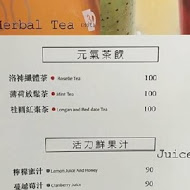 花盒子飲食生活