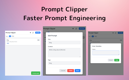 Prompt Clipper
