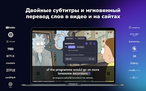Перевод субтитров и ИИ словарь — InterSub