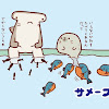 ﾜﾊﾊ