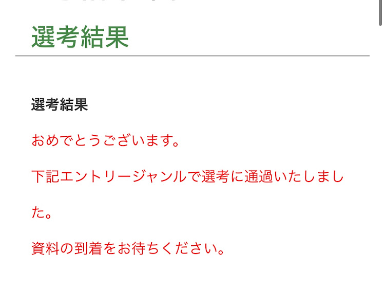 の投稿画像5枚目