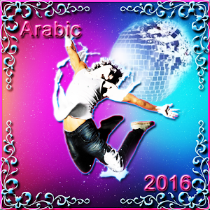 Arabic Ringtones 2016.apk 1.0