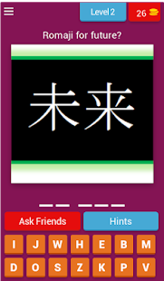 Kanji Challenge(圖3)-速報App