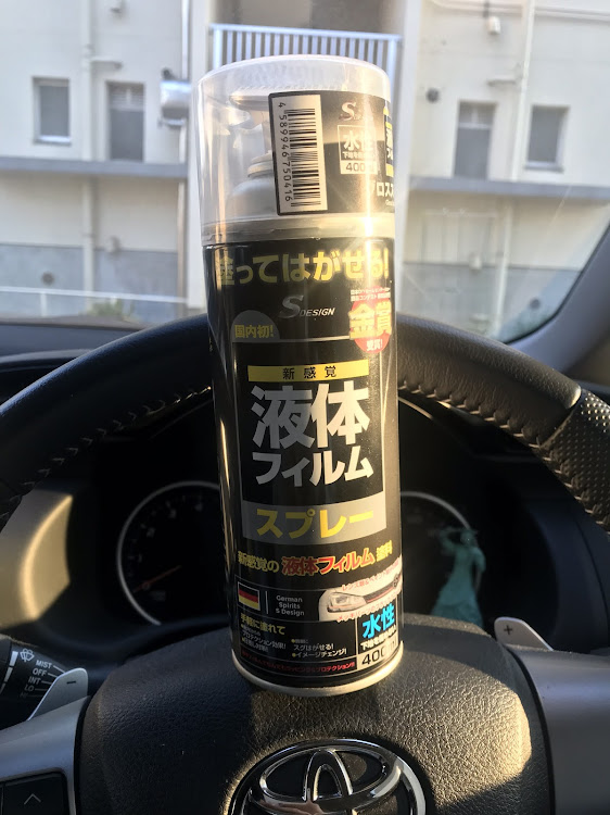 ウィッシュの新元号・DIY・塗装に関するカスタム事例の投稿画像2枚目