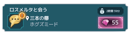 5年目18章 (3/7)