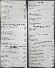 New Lazeez Restaurant menu 7