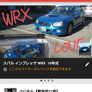 インプレッサ WRX