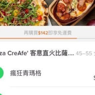 Pizza CreAfe’ 客意比薩.咖啡(民權店)