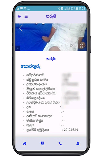 Mangala Sewaya - කෙල්ලෙක් සෙට්කරගන්​න