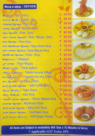 Adayar Ananda Bhavan menu 3