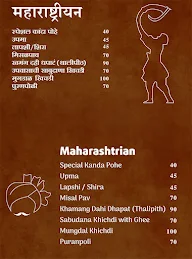 Vitthal Restaurant menu 5