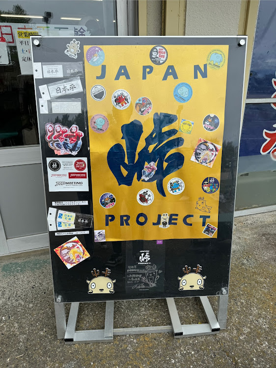 スイフトスポーツの連休なにした？・ガンダムマンホールプロジェクト・日本平・JTP峠ステッカー・富士宮焼きそばに関するカスタム事例の投稿画像8枚目