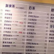 華得來冷飲專賣(清水店)