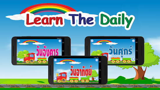 เรียนรู้ สัตว์  ผลไม้ สี รูปทรง สำหรับเด็ก(圖5)-速報App