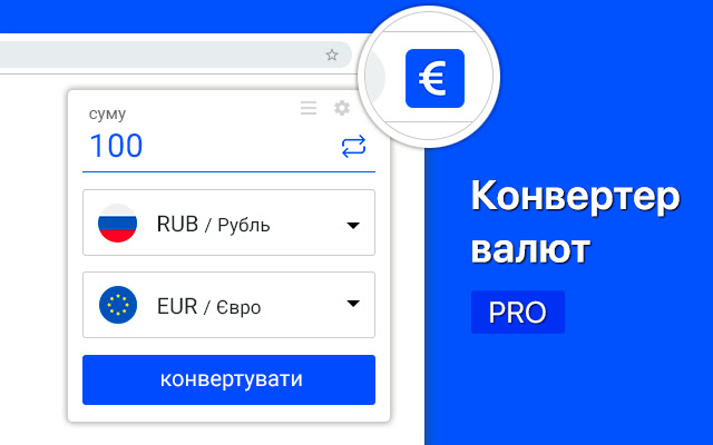 Currency Converter PRO