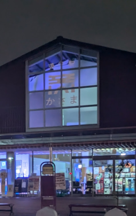 バモスホビオのスーパー銭湯・ひとっ風呂・湯上がりアイス・道の駅かさま・車中泊に関するカスタム事例の投稿画像11枚目