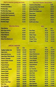 Radhey Radhey Pavitra Bhojnalaya menu 1