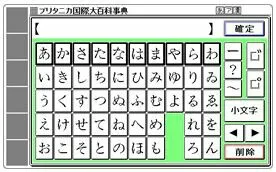 「記憶喪失   関西弁やで〜」のメインビジュアル