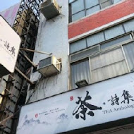 幸福堂(西門町全球旗艦店)