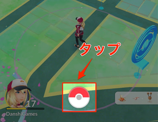 ポケモンgo ニックネームを変更する方法 ポケモンgo攻略wiki Pokemongo