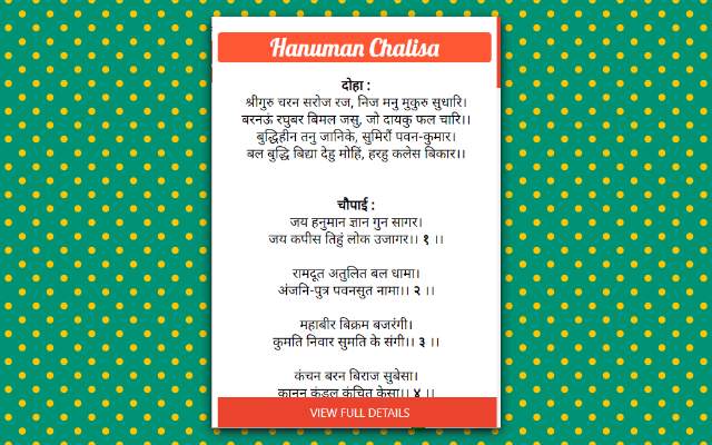 HANUMAN CHALISA