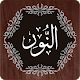 Surah Noor Download on Windows