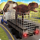 Download Jurassic World Dino Transport Truck: Dinosaur Game For PC Windows and Mac 1.0