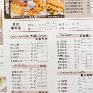 A-bao house 阿寶晨食館