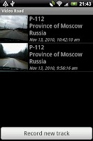 VideoRoad (car video recorder) Screenshot