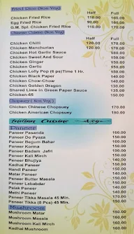 Gulmohar Restaurant menu 3