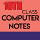 Download Computer science 10th class notes and solved paper For PC Windows and Mac 1.0