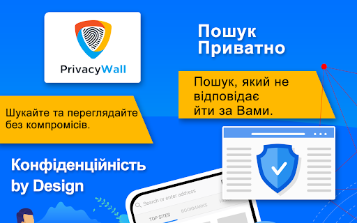 PrivacyWall Search Engine