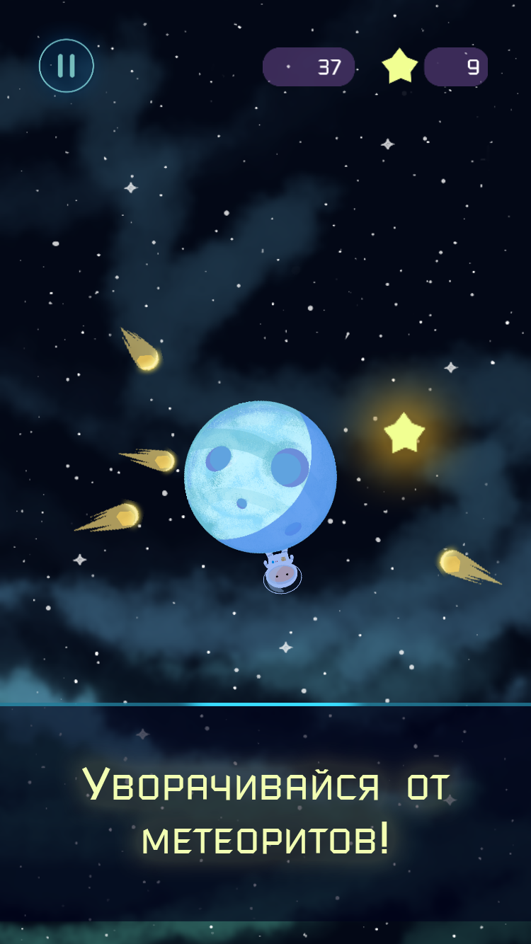 Android application CosmoNatty screenshort