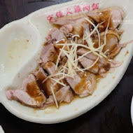 宏佳火雞肉飯