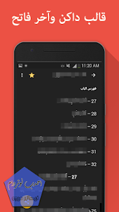 رواية احدب نوتردام ‎(圖2)-速報App