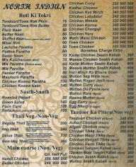 Sher-E-Punjab Handi menu 1