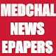 Download Medchal News and Papers For PC Windows and Mac 1.0