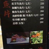 魚鮮會社(經國店)
