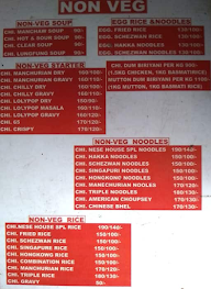 Chinease House menu 2