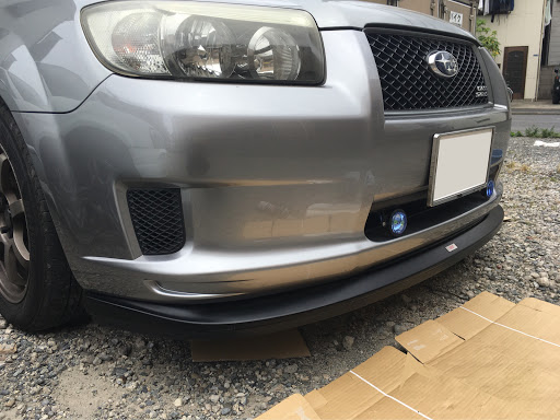 フォレスター Sg5の復活 愛車紹介 オートバックス ヘッドライト磨き 修理完了に関するカスタム メンテナンスの投稿画像 車 のカスタム情報はcartune