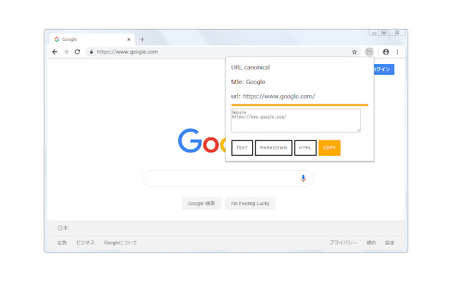 URL canonical chrome extension