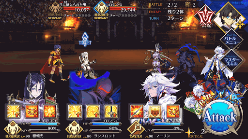 ネロ祭 決勝 攻略一覧 Fgo攻略wiki 神ゲー攻略